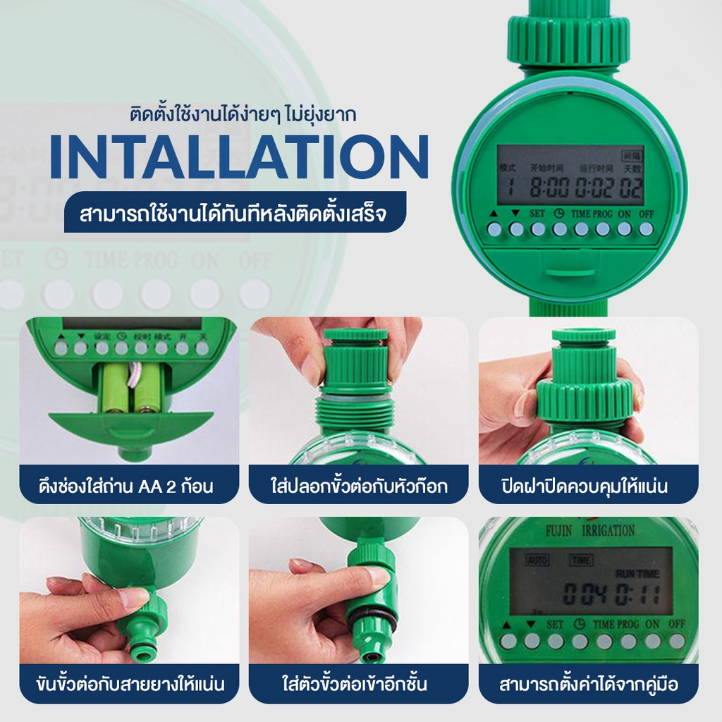 เครื่องรดน้ำต้นไม้อัตโนมัติ Timer ตั้งเวลารดน้ำ เครื่องตั้งเวลา ตั้งเวลารดน้ำ ขายดีของแท้ เครื่องตั้งเวลาสปริงเกอร์