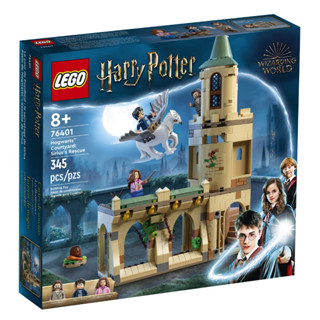 LEGO Harry Potter Hogwarts Courtyard: Sirius’s Rescue 76401