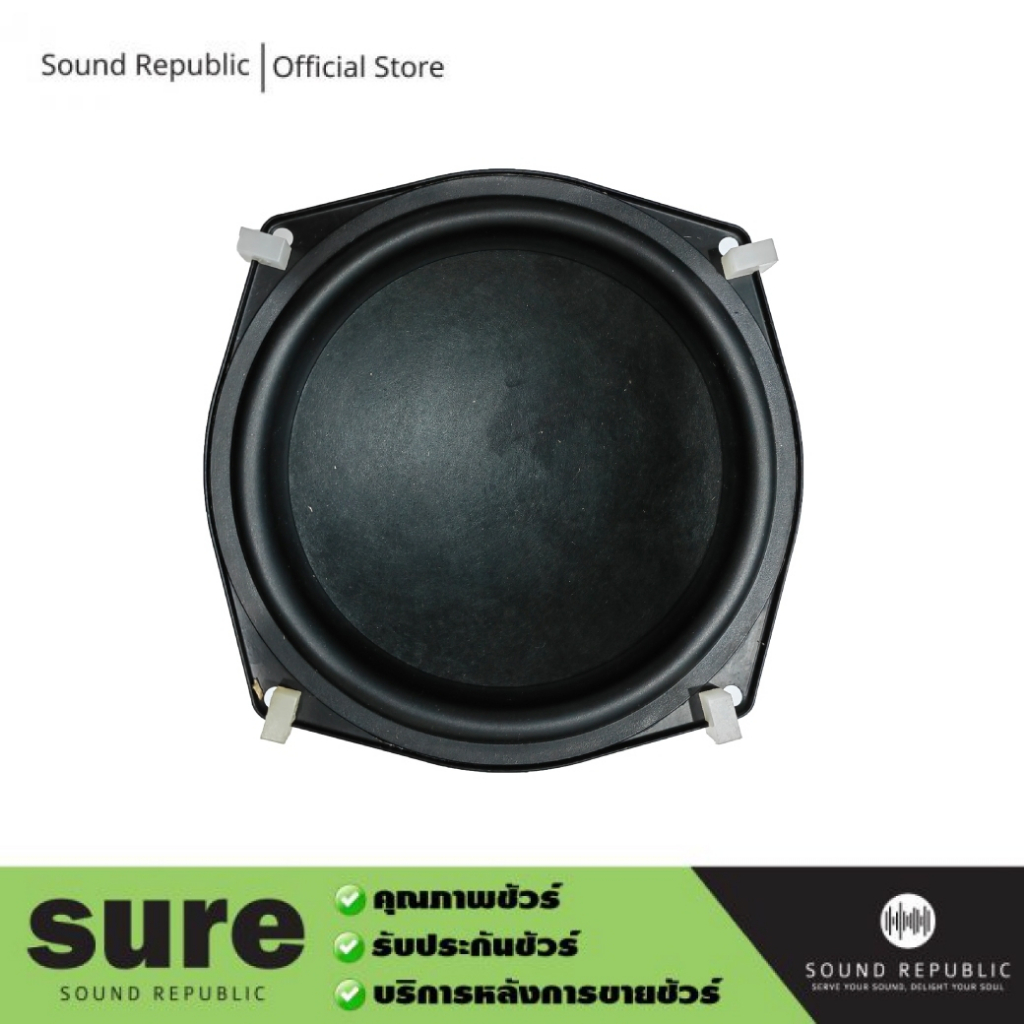 อะไหล่ของแท้ ไม่มีกล่องเดิมดอกลำโพงคู่หน้า ยี่ห้อมิชชั่น Mission LF-CP 168 รุ่น M34 ใช้สำหรับลำโพงบ้