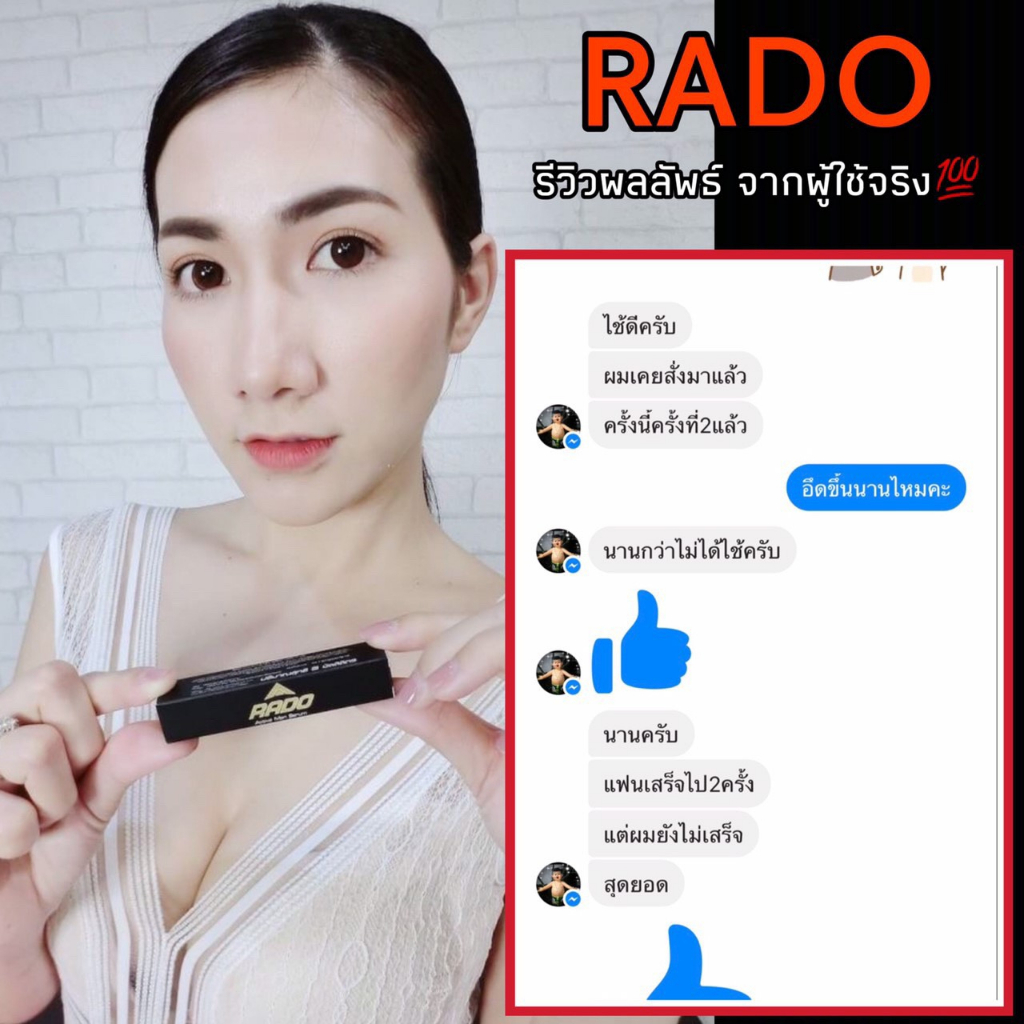 รูปภาพ 6