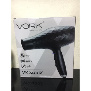 ไดร์เป่าผม VORK รุ่น VK2400X