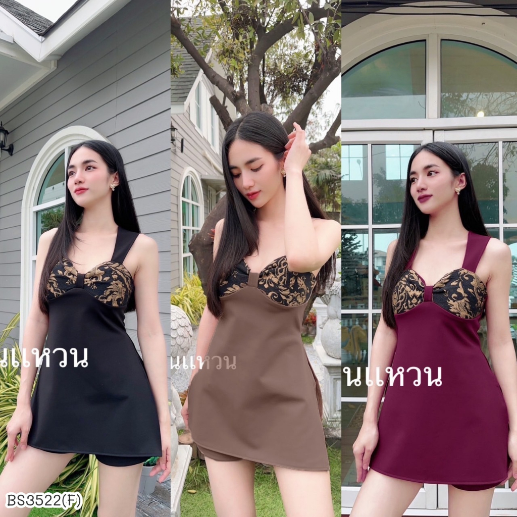 BS3522 เซตผ้าเทพ สายเดี่ยว อกผ้าทอแต่งอกโบว์ ด้านข้างผ่าเล็กน้อย