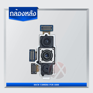 กล้องหลัง Back Camera Samsung Galaxy A50s