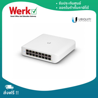 Ubiquiti Switch Lite 16 PoE สวิตซ์ขนาดกระทัดรัด มาพร้อม PoE Managed Layer 2 Gigabit Switch รองรับชนิด 802.3at POE+