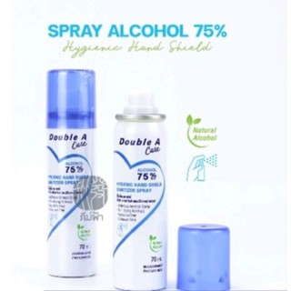 สเปรย์แอลกอฮอล์ Double A care 70 ml.