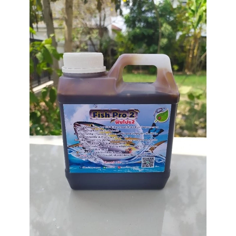 ฟิชโปร2 1 ลิตร โปรตีนเข้มข้น ปลาทูน่าแท้ 100% (Fish extract )