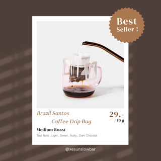 Brazil santos coffee drip bag กาแฟดริปแบบซอง