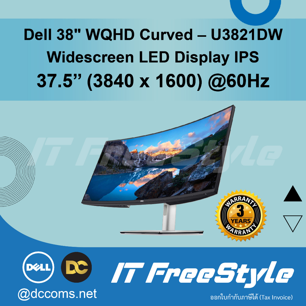 [ผ่อน]Dell UltraSharp 38 Curved USB-C Hub Monitor: U3821DW [3ปี Dell Onsite]