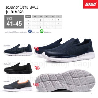 รองเท้าผ้าใบbaojiบาโอจิรุ่นbjm328size41-45