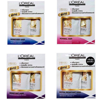 Loreal #ลอรีอัล โปรเฟสชั่นแนล เอ็กซ์-เท็นโซ#มอยซ์เจอร์ริสต์ #125มล. #กล่องเล็ก #ยืดผม (X-#TENSO#Moisturist)