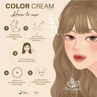 KOTA Color Cream โคตะ ครีมเปลี่ยนสีผม ออแกนิค [13 เฉดสี] [100 ml.]