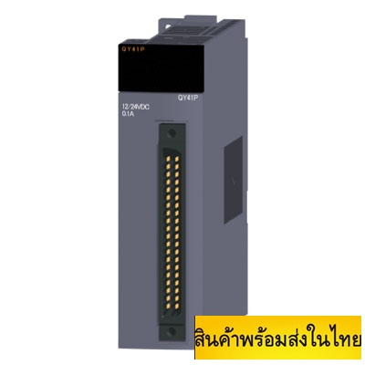 PLC MITSUBISHI รุ่น QY41P New ของแท้