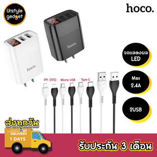 HOCO C86 Adapter หัวชาร์จ 2USB+LED กระแสไฟ 2.4A พร้อมสายชาร์จ