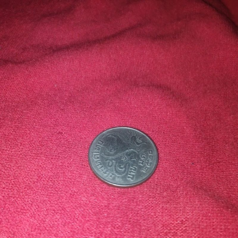 เหรียญ 5 บาท ครุฑใหญ่ ปี2520