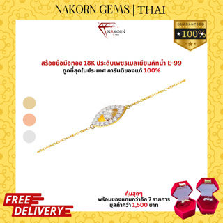 NAKORN GEMS สร้อยข้อมือทองคำแท้18K(ทอง75%)ดีไซน์Evil Eye ประดับเพชรแท้ สร้อยข้อมือผู้หญิงขายได้ จำนำได้ พร้อมใบรับประกัน