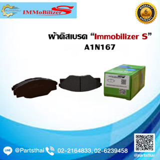 ผ้าดิสเบรคหน้า Immobilizer S (A1N167) TY Vigo Smart 2WD ปี 08-11, Vigo Champ 2WD ปี 11-15