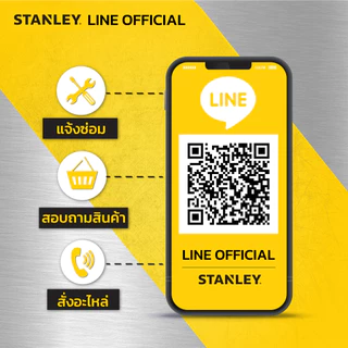 STANLEY รุ่น STHT84032-8 คีมปากแหลม 8" LONG NOSE PLIERS