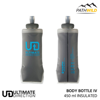 ขวดน้ำขนาด 450 มล. ULTIMATE DIRECTION BODY BOTTLE IV 450 INSULATED มีฉนวนป้องกันอุณหภูมิ เก็บน้ำเย็นได้นานขึ้น