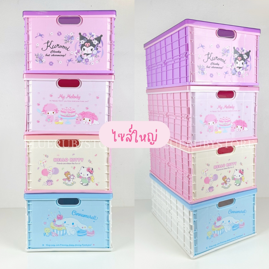 พร้อมส่ง💕 กล่องเก็บของพับได้ มีฝา ขนาดใหญ่ ลายการ์ตูน กล่องใส่ของพลาสติก น่ารัก ของใช้ | Bluerubystore
