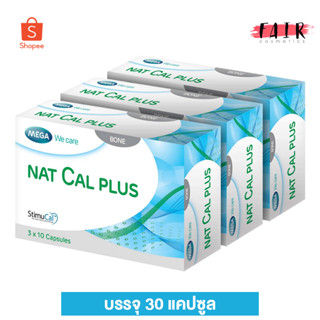 [3 กล่อง] Mega We Care Nat Cal Plus เมก้า วีแคร์ แนท แคล พลัส [30 แคปซูล] แคลเซียม ดูแลกระดูกและข้อ