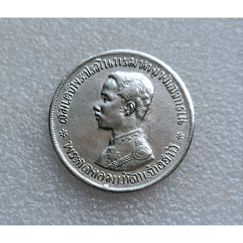 เหรียญเงิน 1 บาท ร.ศ.121 พิมพ์ใหญ่ ร.5สภาพสวยๆ บ่าชัด หายาก