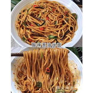 ChuanWaZi น้ำพริกจีน รสต้นหอม พร้อมทาน มีหลากหลายรสชาติ 230g. 川娃子葱油酱
