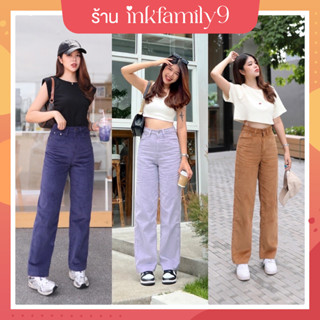 No.7 Jeans กางเกงลูกฟูกทรงกระบอก HIGH WAIST  STRAIGHT CORDUROY PANTS เอวสุง ปิดสะดือ