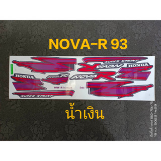 สติ๊กเกอร์ NOVA R สีน้ำเงิน ปี 1993 โซ๊คเดี่ยว