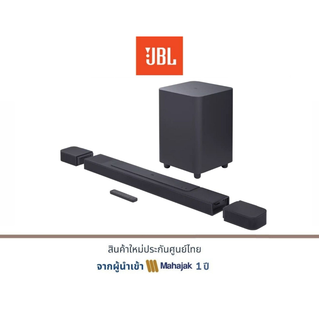 JBL BAR 1300 11.1.4 Soundbar with Wireless Subwoofer