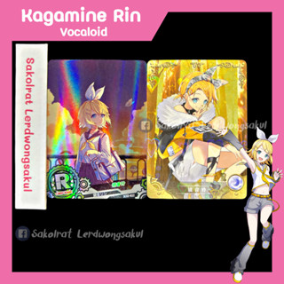 Kagamine Rin คากามิเนะ ริน 💖 การ์ดสะสม Goddess การ์ดเกม การ์ดการ์ตูน การ์ดอนิเมะ ✨