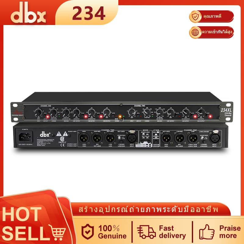 DBX 234XL ครอสโอเวอร์3ทาง 3-way crossover สเตอริโอ 2-way/3-way หรือ mono 4-way audio processor ขนาด 