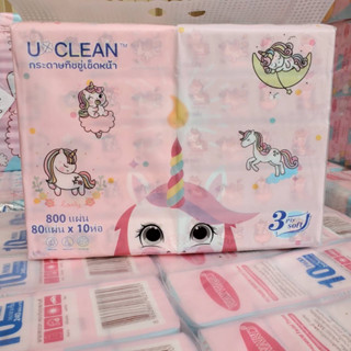 🧻กระดาษทิชชู่ 🧻กระดาษเช็ดหน้า ลายยูนิคอร์นน่ารักๆ 🦄(หนา3ชั้น x10 กับ X12ห่อ)สุดคุ้ม