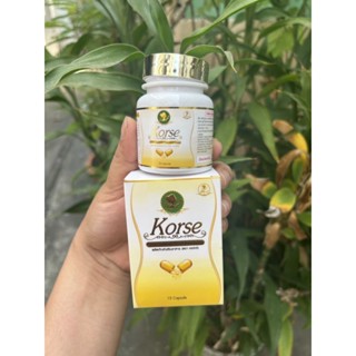 คอร์เซ่โฉมใหม่ Korse 1กะปุกมี15เม็ดคุมหิวอิ่มนาน เผาผลาญไว