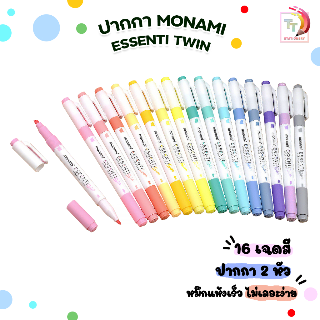 Monami ปากกา ปากกาไฮไลท์ 16 เฉดสี รุ่น Essenti Twin ( เอสเซ็นติ ทวิน ) ปากกาเน้นข้อความแห้งไว 2 หัว  [ 1 ด้าม ]