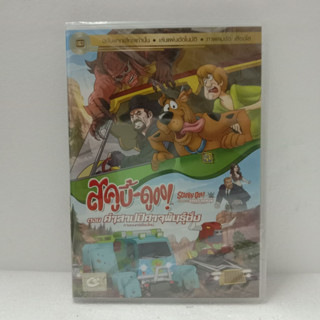 Media Play DVD Scooby-Doo WWE Curse of the Speed Demon/สคูบี้ดู ตอน คำสาปปีศาจพันธุ์ซิ่ง/S16230DV