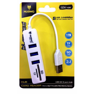 Nubwo NCR-100 HUB USB 2.0  3 Port +Card Reader  Micro SD,T-Flash,SDHC,SDXC ความเร็ว 480Mbps high-speed