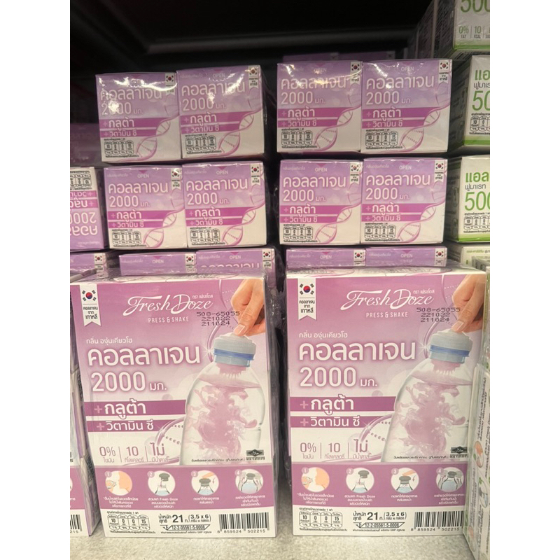 Fresh Doze เฟรชโดส เพรสแอนด์เชค คอลลาเจน20000 A,C,E 3.5กรัม แพ็คX6กล่อง มี3สูตร