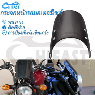 HIFAST กระจกบังลมสำหรับรถจักรยานยนต์ Universal Windscreen Pare-brise Wind Deflectors เหมาะสำหรับรถจักรยานยนต์ส่วนใหญ่