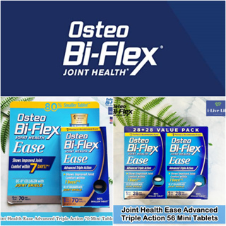 Osteo Bi-Flex - Joint Health Ease Advanced Triple Action 56, 70 Mini Tablets อาหารเสริมสำหรับกระดูกและข้อต่อ รวมคอลลาเจน