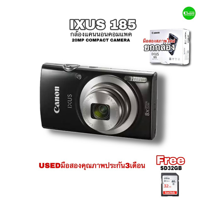 Canon IXUS 185 20MP HD movie compact camera 8X zoom กล้องดิจิตอลคอมแพค แคนนอน Used มือสองสภาพใหม่ยกกล่อง มีประกัน3เดือน