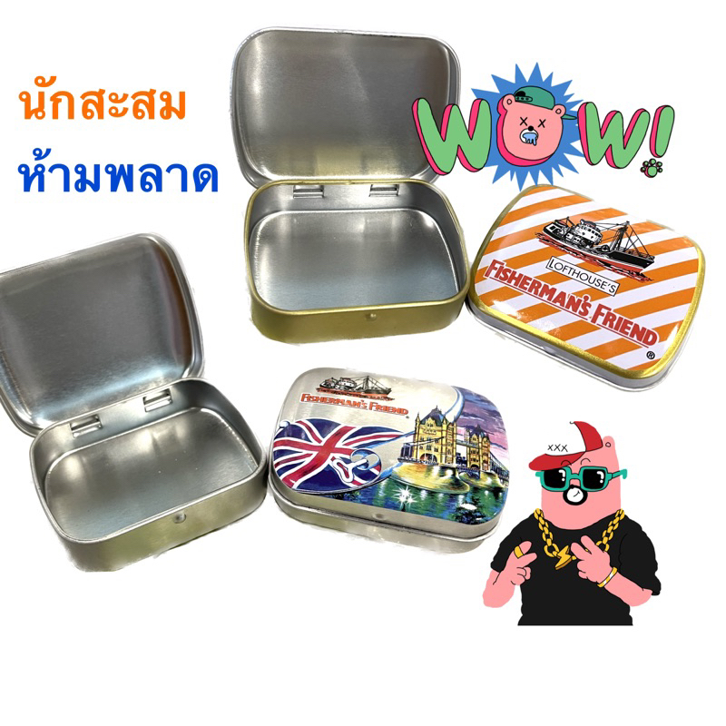 Limited‼️ Fisherman’s friend mini tin กล่องใส่ลูกอมสำหรับพกพา