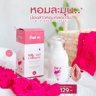 🔥แท้100%(ปิดชื่อสินค้า)🔥Freshme เฟรชมี รีแพร์ น้ำยาล้างจุดซ่อนเร้น ล้างและบำรุงในขวดเดียว น้องสาวหอมสดชื่น!!