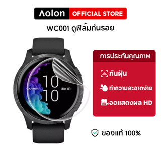 Aolon 41MM หน้าจอฟิล์ม 3D กลมสากล ฟิล์ม HD สำหรับนาฬิกาสมาร์ท