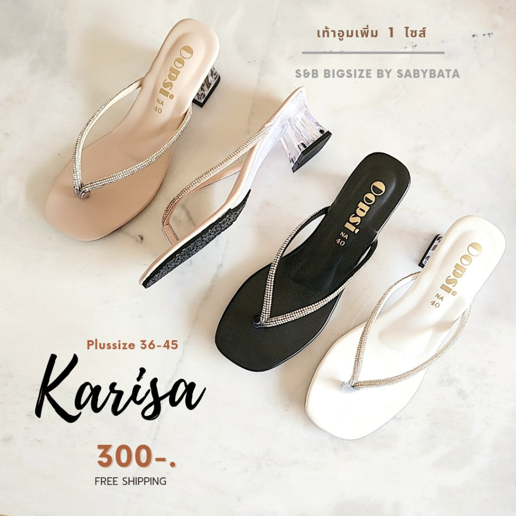 SALE รองเท้าไซส์ใหญ่ 41-45 รุ่น Karisa ส้นแก้ว ส้นสูง 2 นิ้ว หนีบสายเพชร bigsize plussize