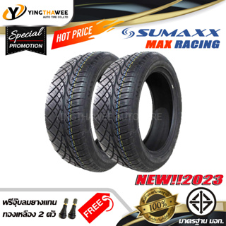 SUMAXX ยางรถยนต์ 265/50R20 รุ่น MAX RACLNG  2 เส้น (ปี2023) แถมจุ๊บลมยาง 2 ตัว (ขอบ20)