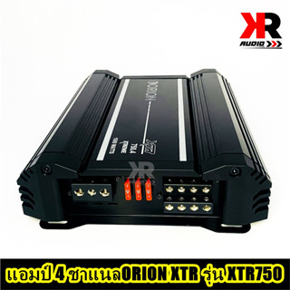 แอมป์รถยนต์อเมริกัน ORION XTR Series รุ่น XTR750.4 แอมป์ 4 ชาแนล 3000 วัตต์ ตอบสนองความถี่ 10000 - 35000 เฮิร์ต