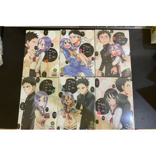 (แยกเล่ม)ขอรุกเข้าไปใกล้ๆใจเธอ เล่ม1,2,3,4,5,6