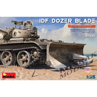 MINIART 37030 IDF DOZER BLADE [1/35]