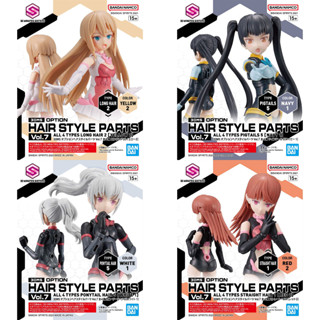 Bandai 30MS Option Hair Style Parts Vol.7 All 4 Types 4573102642240 (Plastic Model)