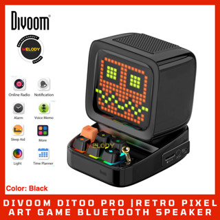 Divoom Ditoo Pro |Retro Pixel Art Game Bluetooth Speaker ลำโพงบลูทูธพกพา RGB , Mp3 Micro SD Card  รับประกันศูนย์ 1 ปี